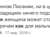 Можно ли беременным крестить ребёнка?