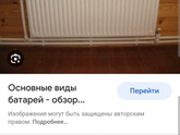 Кто менял батареи в квартире?
