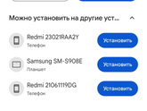 Девочки,Привет.