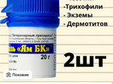 Периоральный дерматит !!!