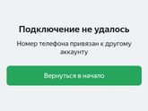 Скидки Девчат, есть ли