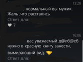 Благодейтель)))