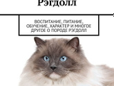 У кого есть милашки очаровашки