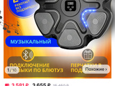 Пригласили сына на день