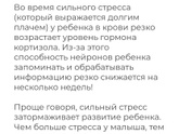 Фотография 2021-01-23 11:54:02