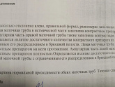 ГСГ