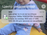 Такая вот хрень.