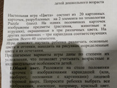 Карандашики