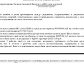 Я все про налоги