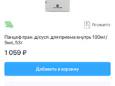 Девочки как правильно давать