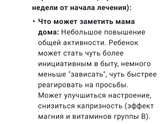 СДВГ ли продолжение, я в отчаянии кому не интересно мимо пожалуйста