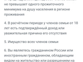Отказано в выплатах по беременности ??♀️