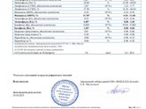 Кто разбирается, ребёнок 4
