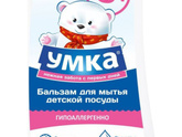 Проверено Императрицей ✅
