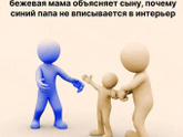 Нет инсты