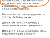 Муж портит глаза ребёнку ?