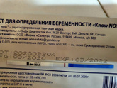 14 дпо. Ночной Ноу Нау