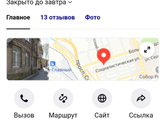 Девочки, Ростов!