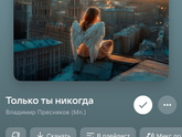 Почему так больно ????