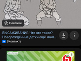 Как научить ребёнка какать?