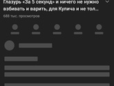 Идеальная быстрая глазурь для куличей