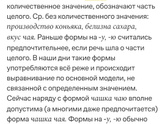 Девочки, я чуть не упала!