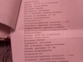 Увеличение лоханки почки