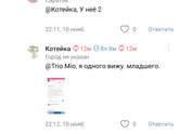 Почему