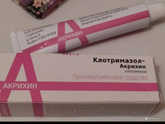 Хелп! Паховая молочница