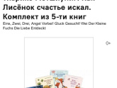 Книги и чтение с