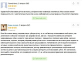 Ультразвуковая зубная щетка отзывы, для бабушки подойдет?