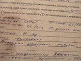 Съездила на узи, опасения