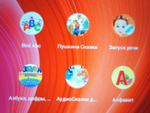 Как уложить ребнка, который не любит ложиться спать!? ????