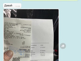 Подарок на рождение ..