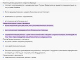 Загран паспорт