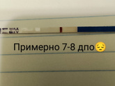 Теряю надежду, но все таки верю