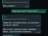 Кишечка и гости🤷🏻♀️