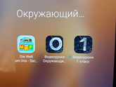 Полезные сервисы и приложения
