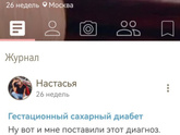 Угараб с таких