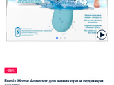 Что бы вы хотели получить в подарок на день рождения?