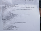 Сходили на плановый приём,