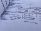 Девочки, кто понимает, анализ на синдром Дауна?