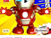 Во что играют/играли ваши