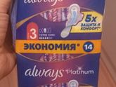 Олвейз платинум