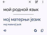 Н - неловкость