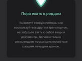 Не зря голову помыла