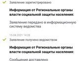 Здравствуйте мамочки.