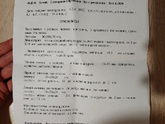Ранний срок беременности