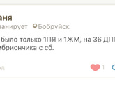 15 дпп ХГЧ 4293?