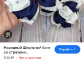 У кого девочки пойдут